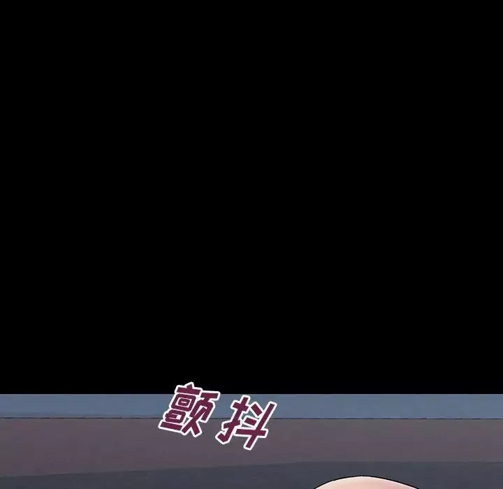 反烏托邦遊戲第150話