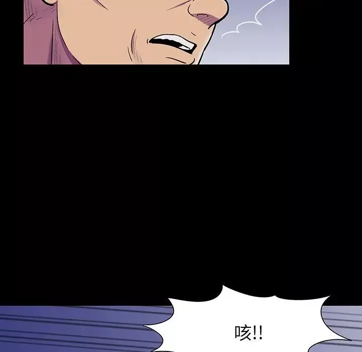 反烏托邦遊戲第150話