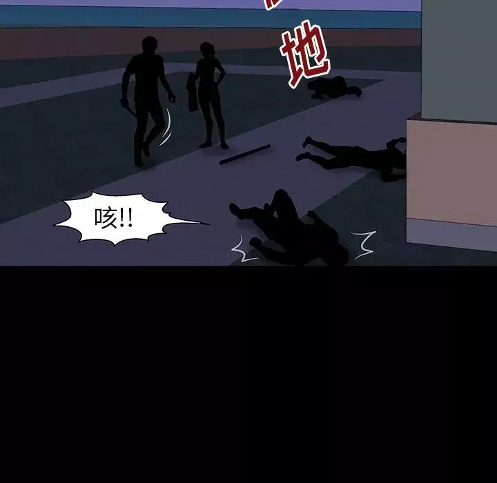 反烏托邦遊戲第150話