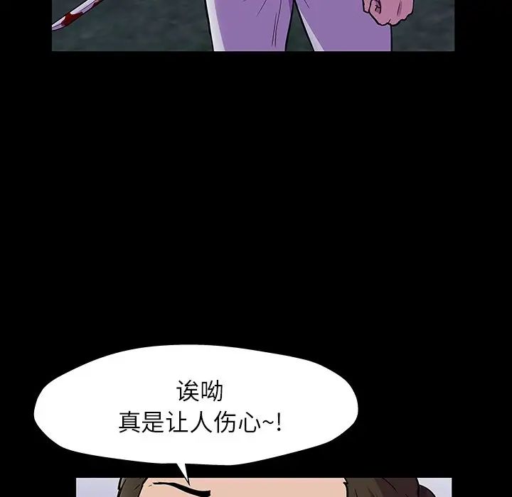 反乌托邦游戏第150话