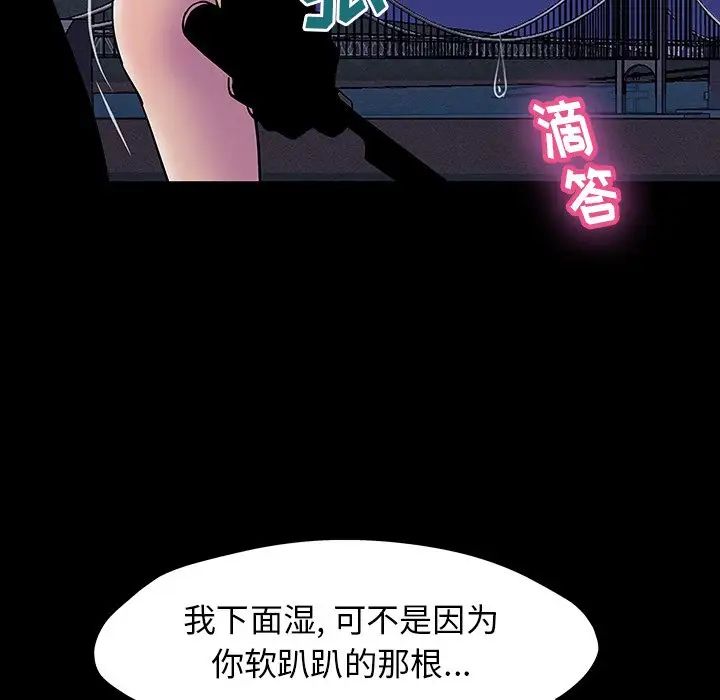 反乌托邦游戏第150话