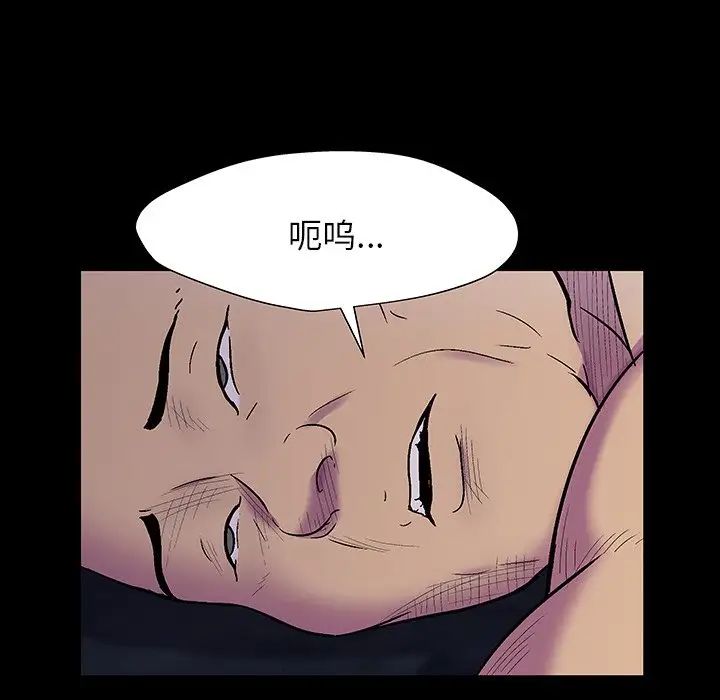 反乌托邦游戏第150话