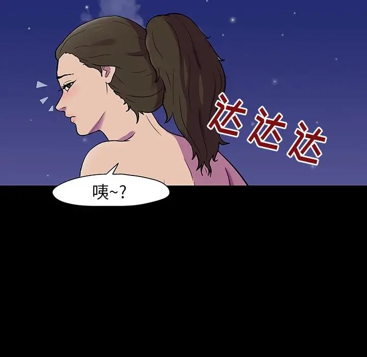 反乌托邦游戏第150话