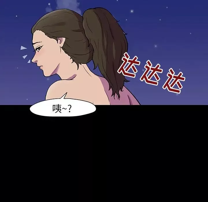 反烏托邦遊戲第150話