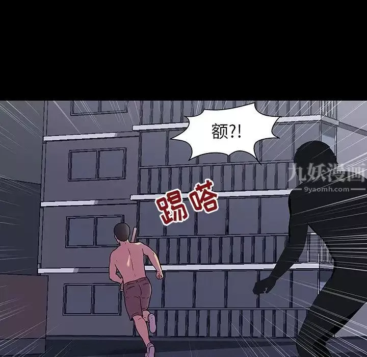 反烏托邦遊戲第150話