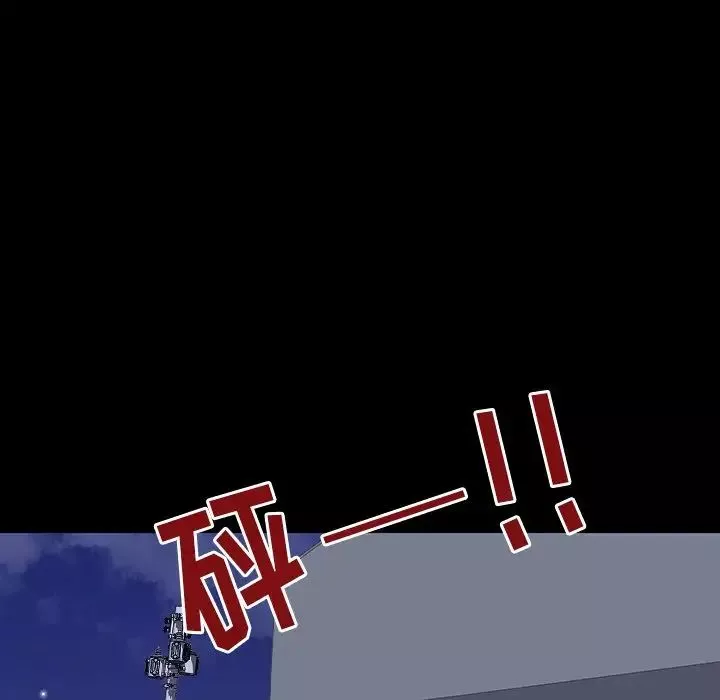 反烏托邦遊戲第150話