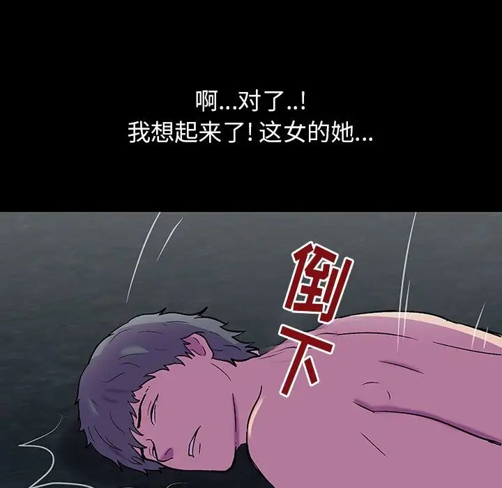 反乌托邦游戏第150话