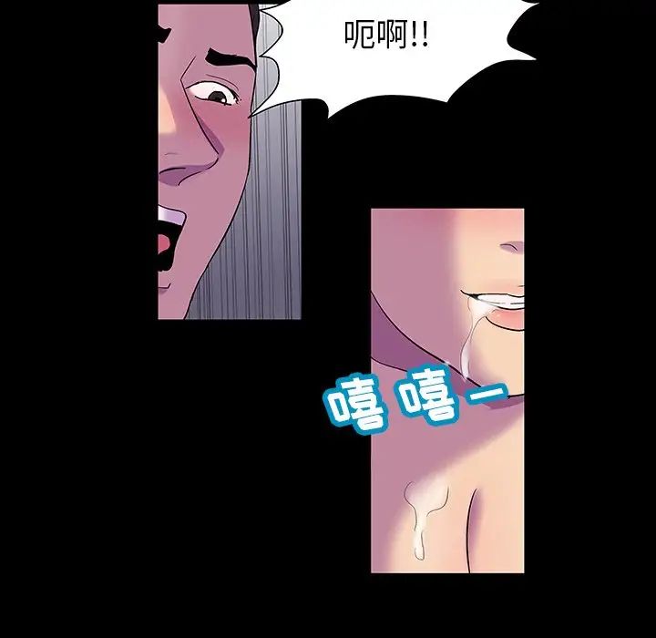 反乌托邦游戏第150话