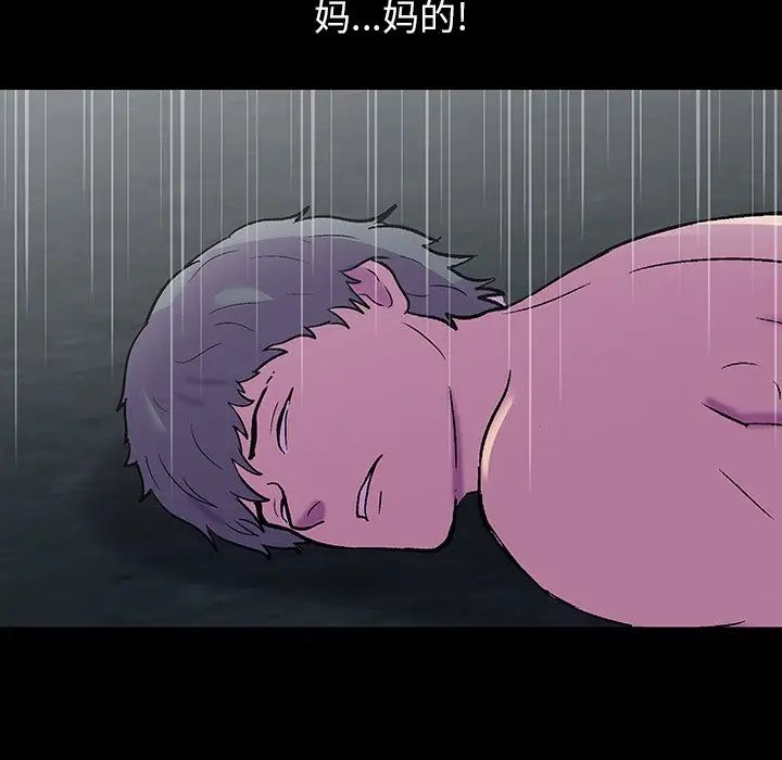 反乌托邦游戏第150话