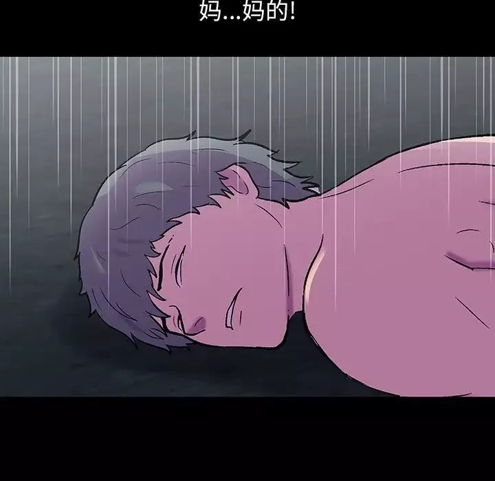 反烏托邦遊戲第150話