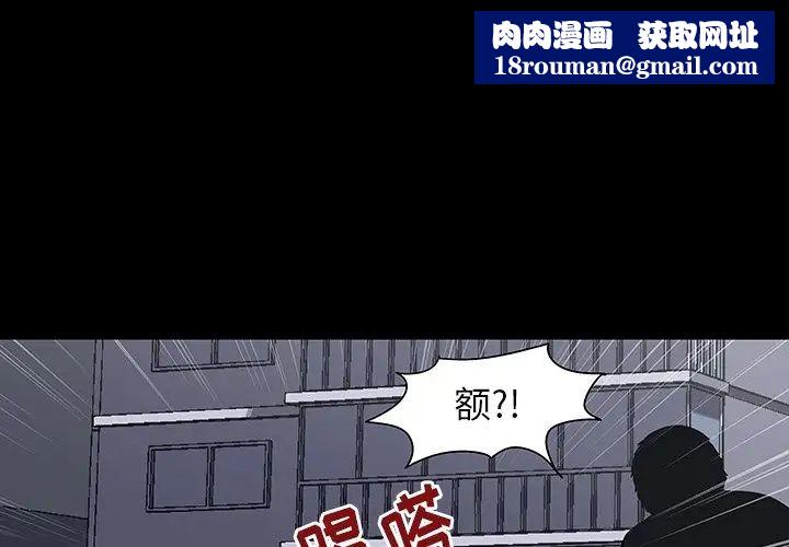 反乌托邦游戏第151话