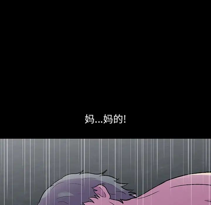 反乌托邦游戏第151话