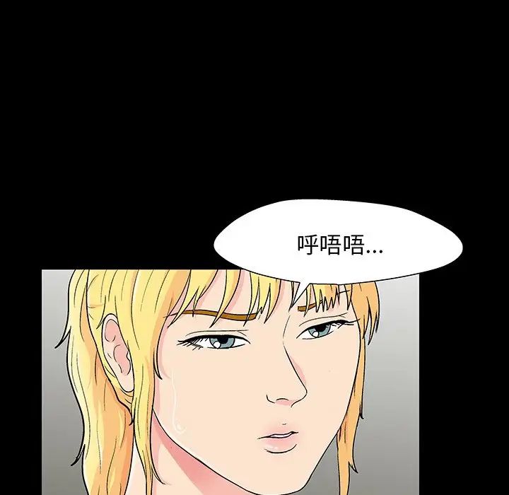 反乌托邦游戏第151话