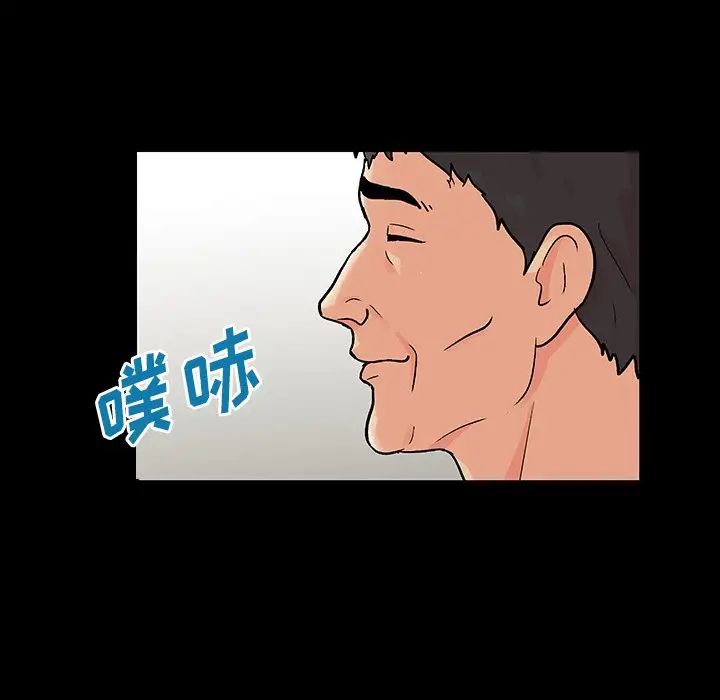反乌托邦游戏第151话