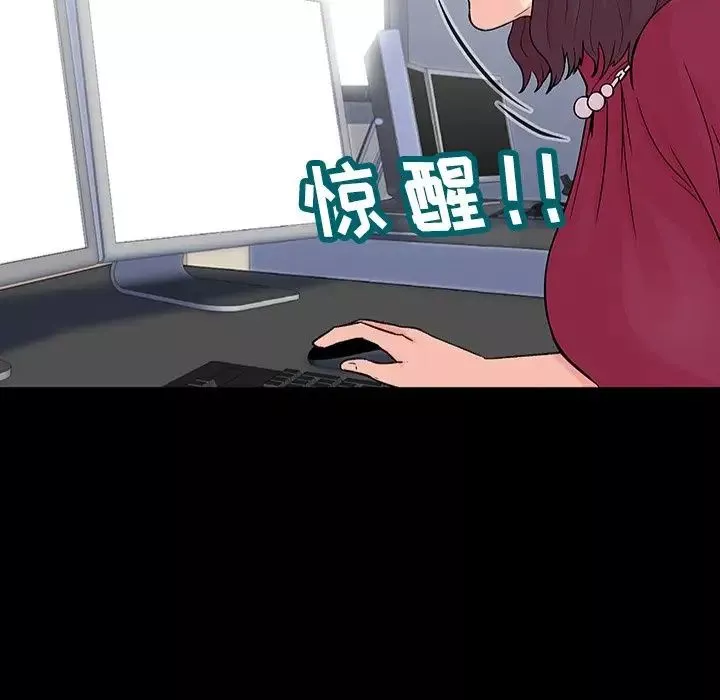 反烏托邦遊戲第151話
