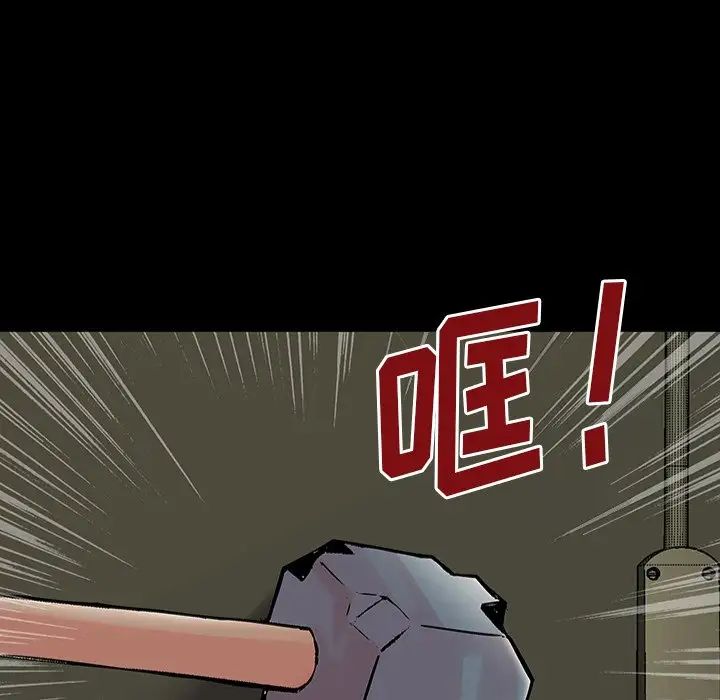 反乌托邦游戏第151话