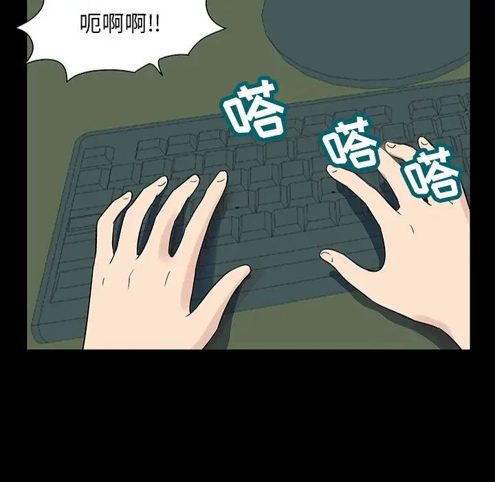 反乌托邦游戏第151话