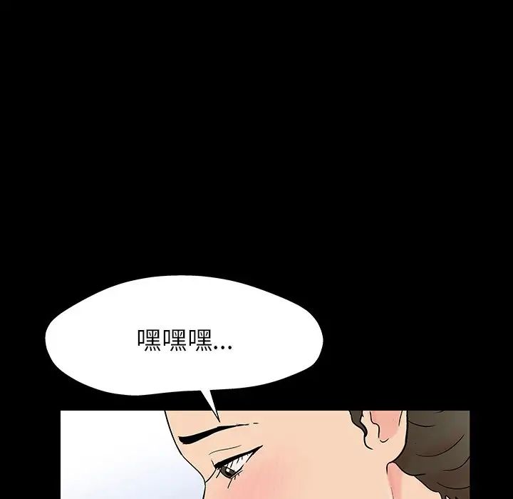 反乌托邦游戏第151话