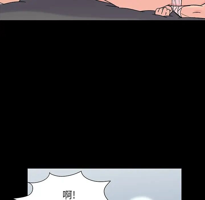 反乌托邦游戏第151话