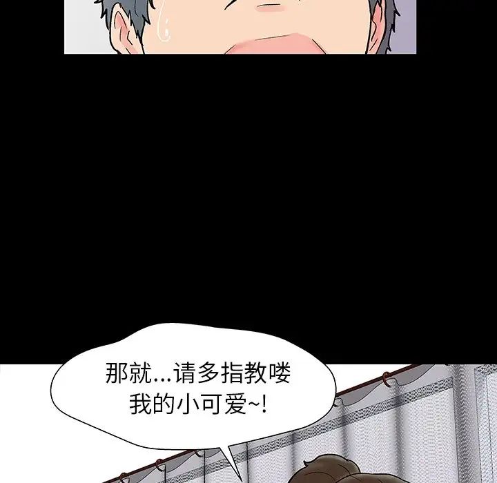 反乌托邦游戏第151话