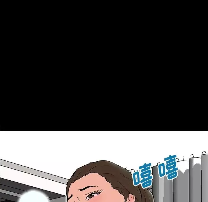 反烏托邦遊戲第152話