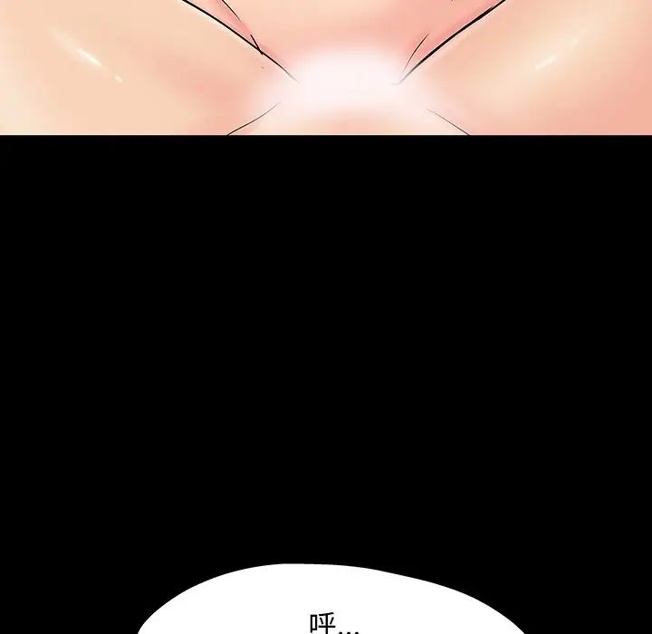 反乌托邦游戏第152话