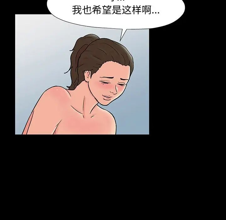 反乌托邦游戏第152话