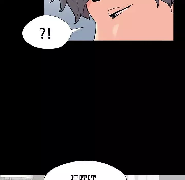 反烏托邦遊戲第152話