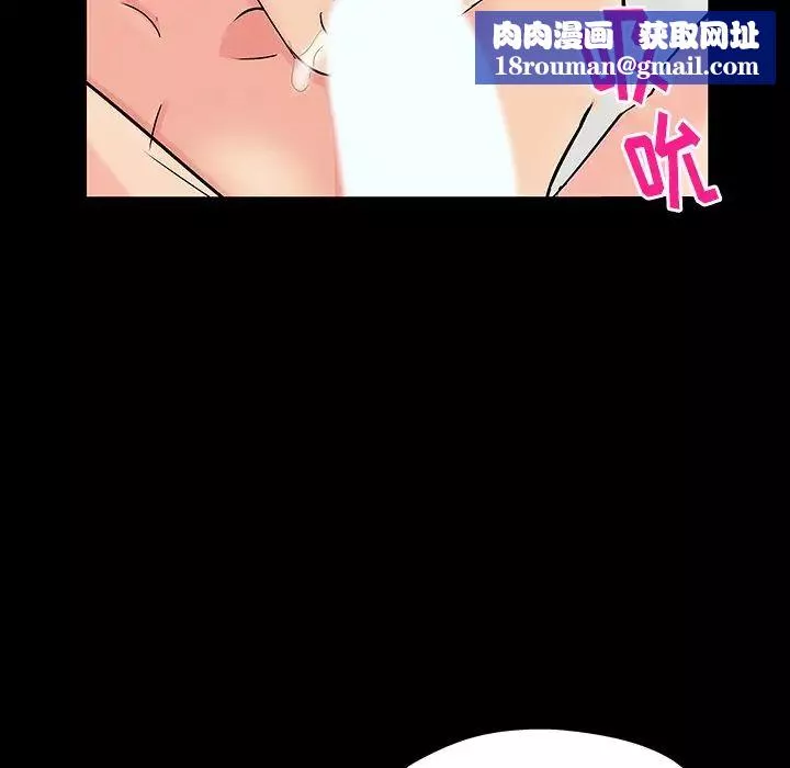 反烏托邦遊戲第152話
