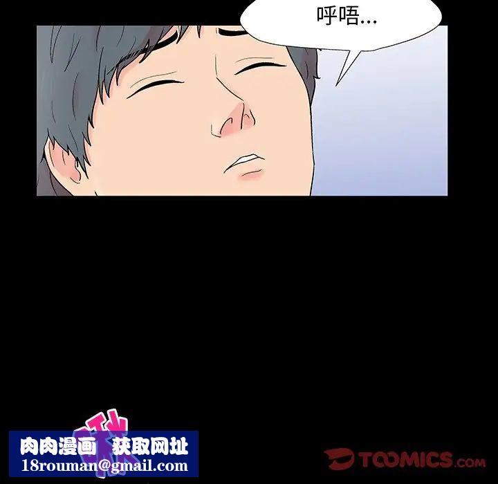 反乌托邦游戏第152话