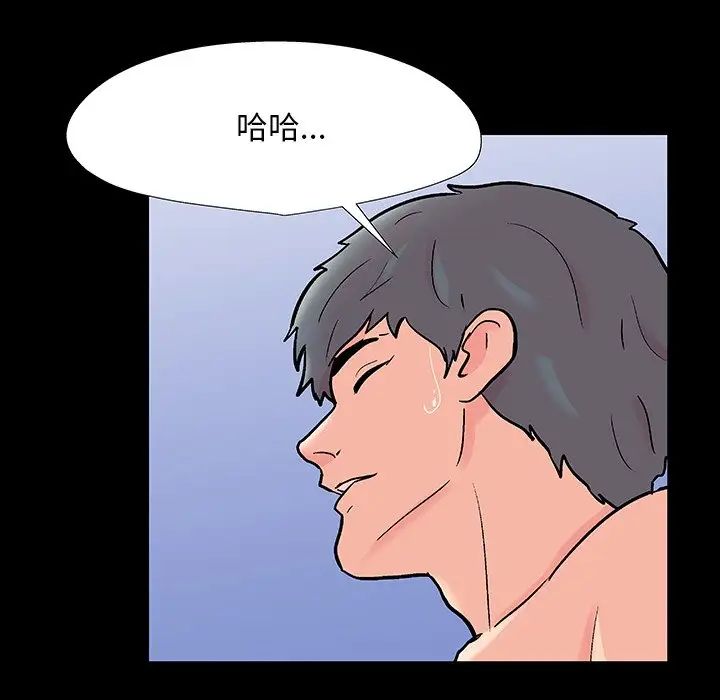反乌托邦游戏第152话