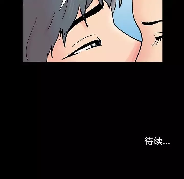 反烏托邦遊戲第152話