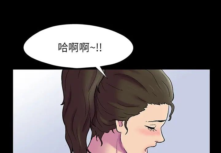 反乌托邦游戏第153话