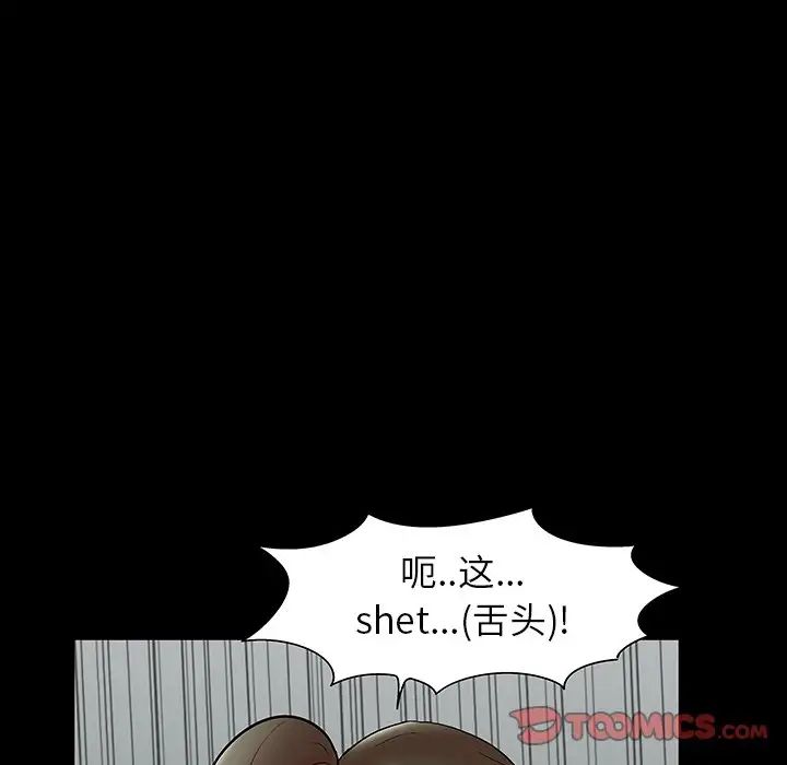 反乌托邦游戏第153话