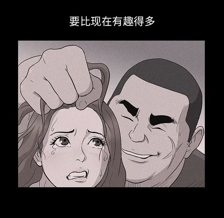 反乌托邦游戏第153话