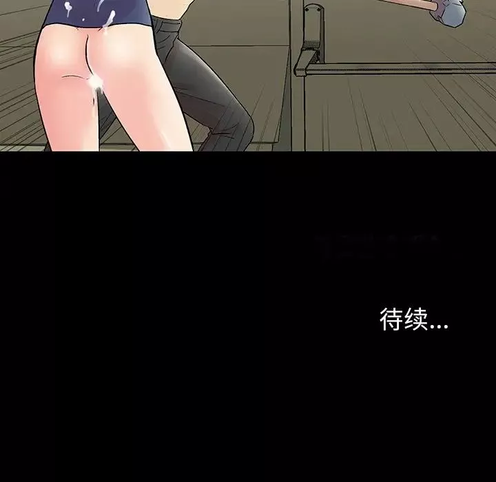 反烏托邦遊戲第153話