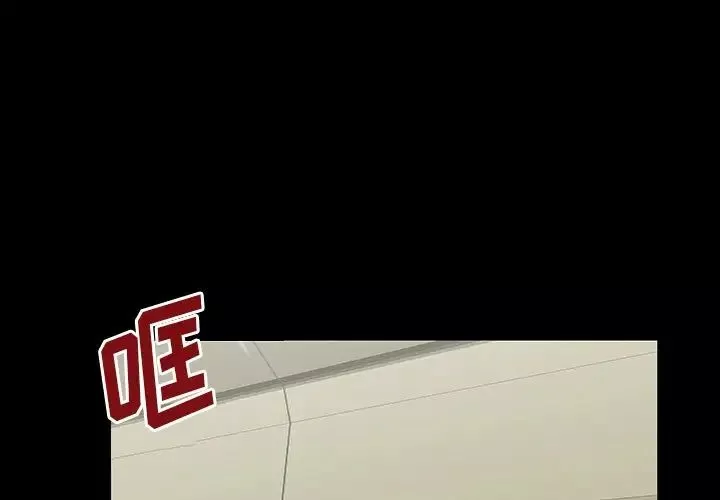 反烏托邦遊戲第154話