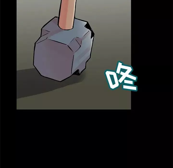 反烏托邦遊戲第154話