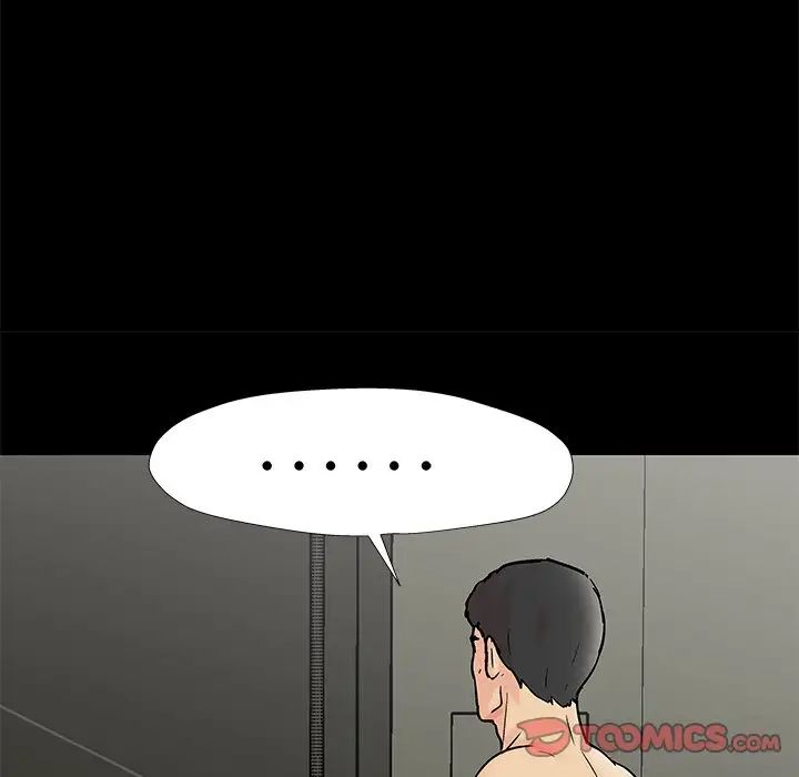 反乌托邦游戏第154话