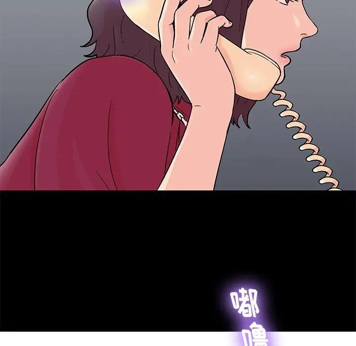 反乌托邦游戏第154话