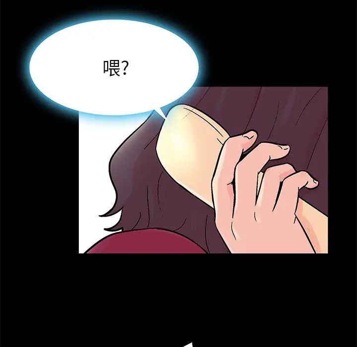 反乌托邦游戏第154话