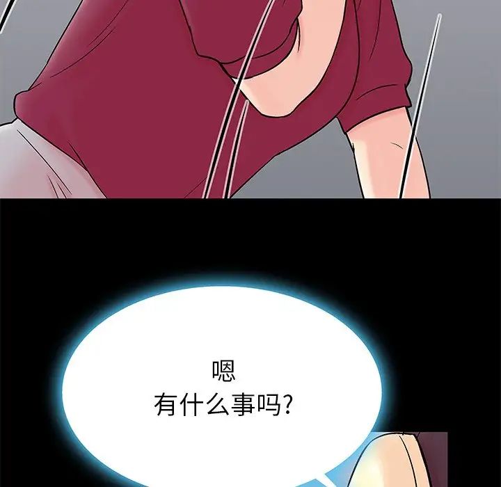 反乌托邦游戏第154话