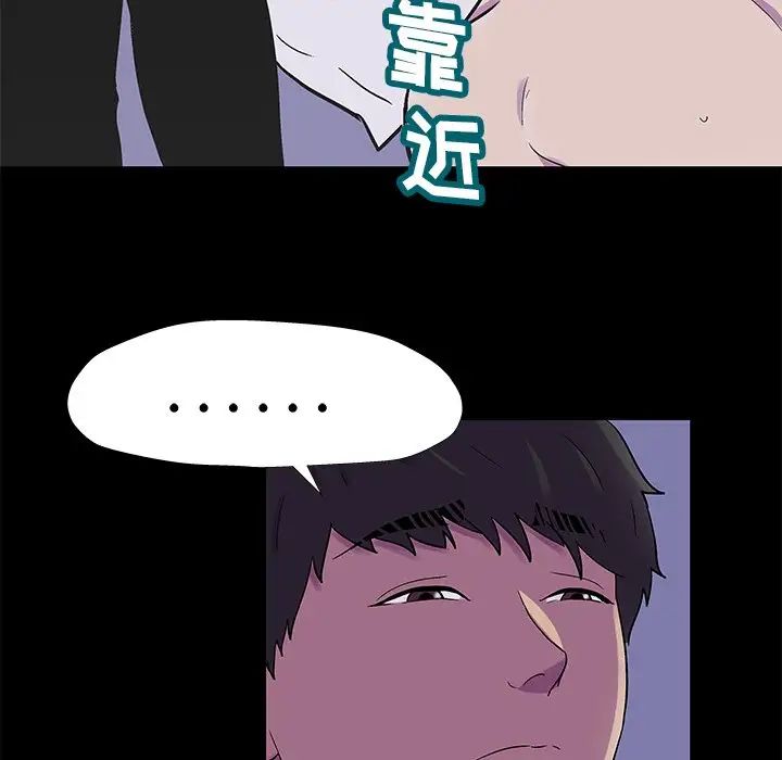 反乌托邦游戏第154话