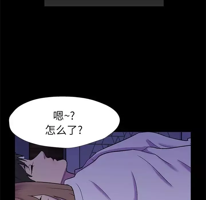 反烏托邦遊戲第155話