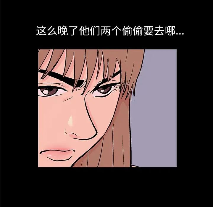 反乌托邦游戏第155话