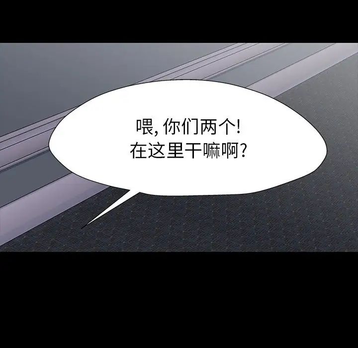 反乌托邦游戏第156话