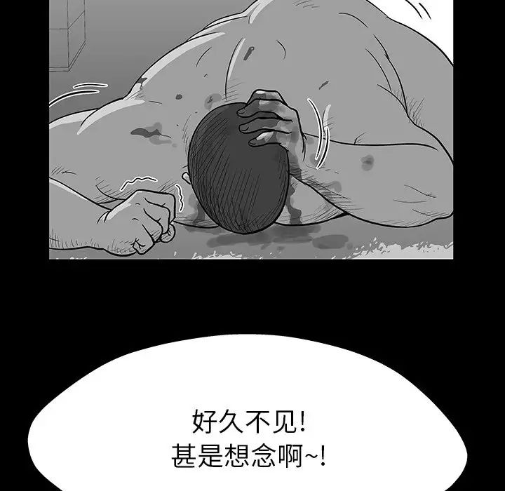 反乌托邦游戏第156话