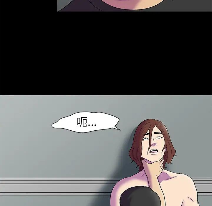 反乌托邦游戏第156话