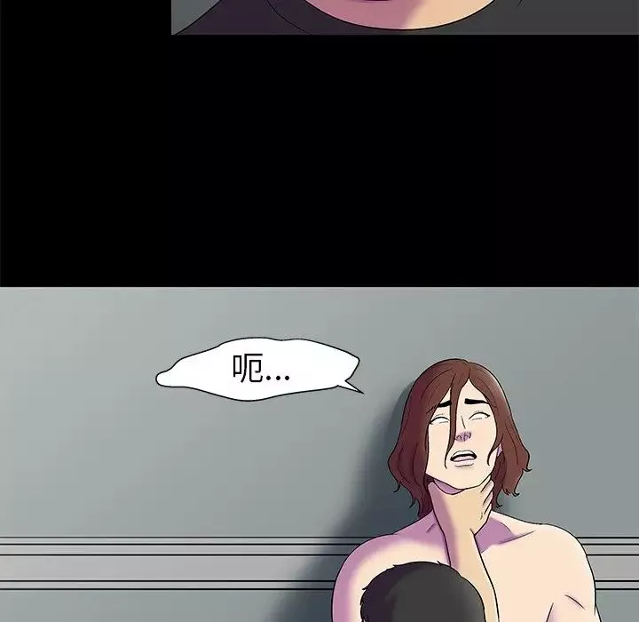 反烏托邦遊戲第156話