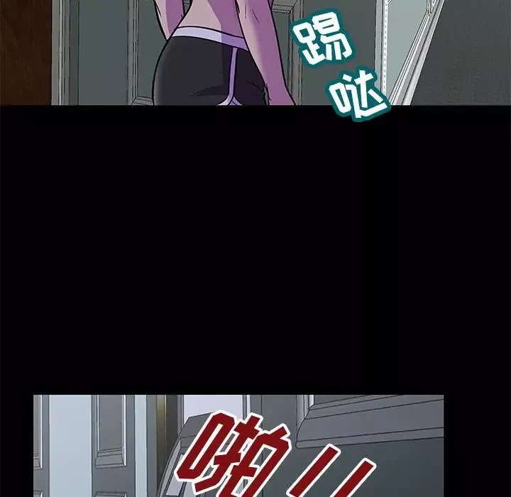 反烏托邦遊戲第156話